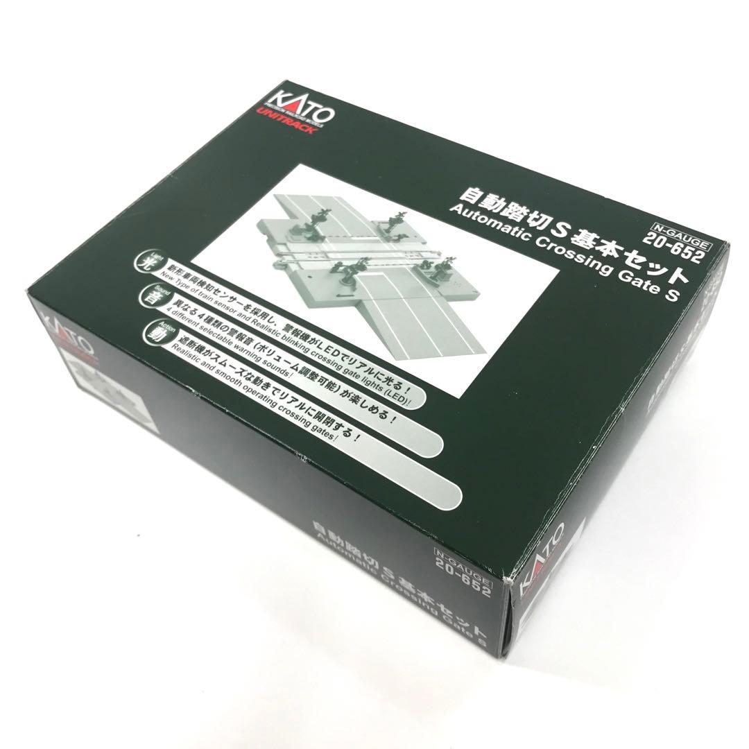 KATO Nゲージ 自動踏切S 基本セット 20-652 鉄道模型用品 - メルカリ