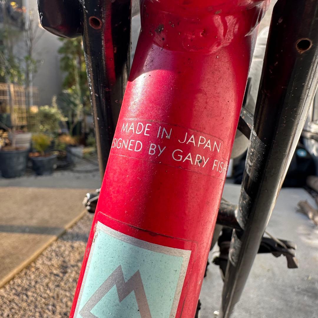 m&y様】ゲイリー・フィッシャー マウンテンバイク CR-7 26インチ