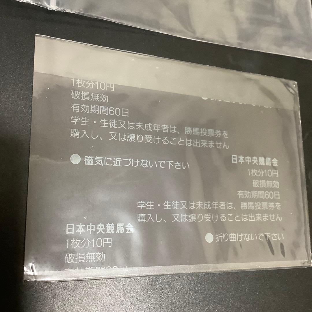 ‘02 日本ダービー他３枚　タニノギムレット現地購入　単勝馬券