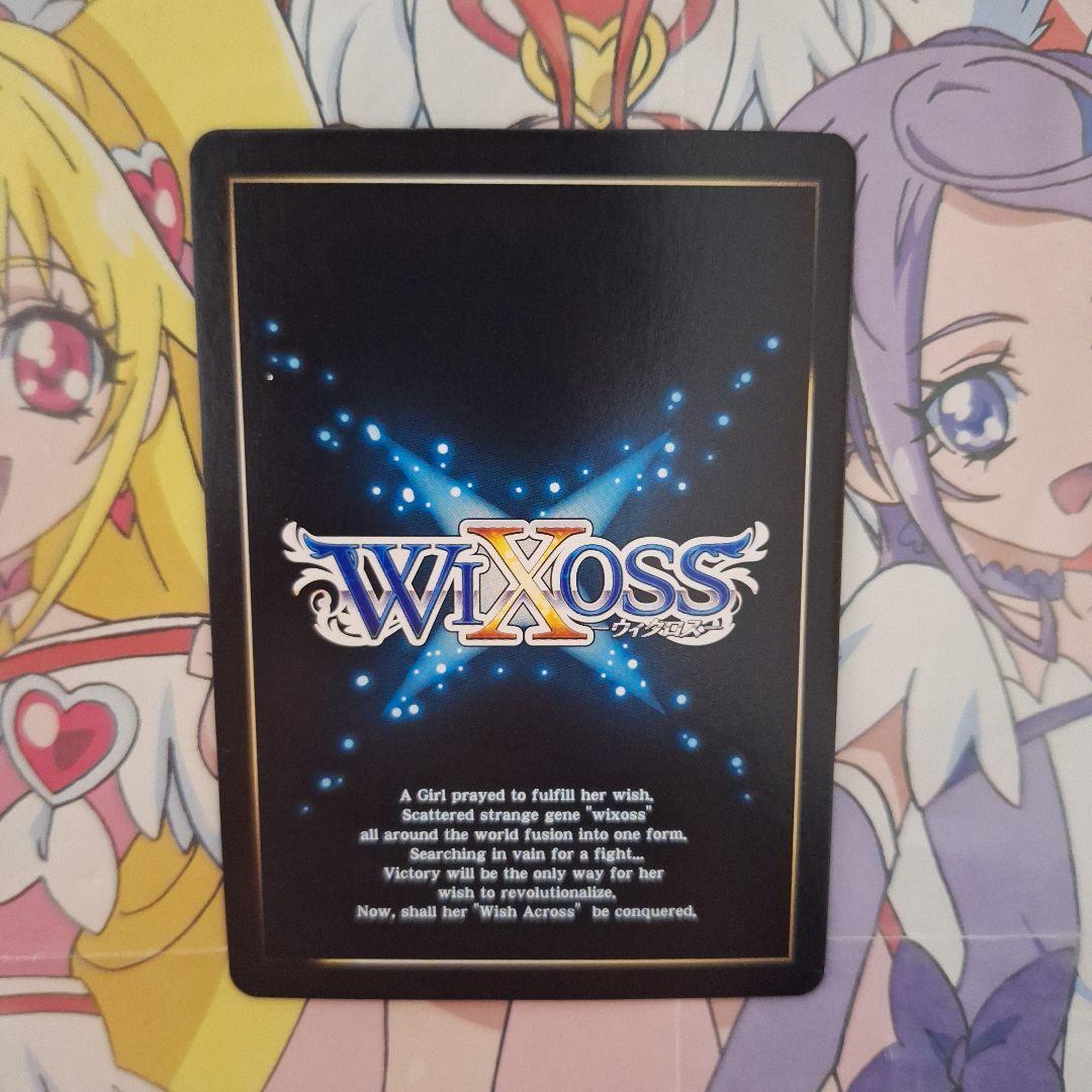 ウィクロス ブルーアーカイブ サーバント＃ SP アロナ サイン - メルカリ