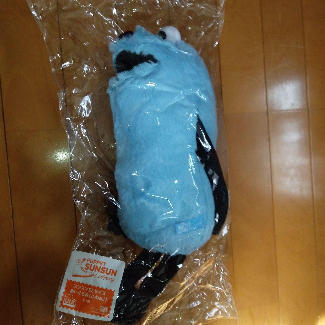 一番くじ スンスン ラストワン賞 未開封 - メルカリ