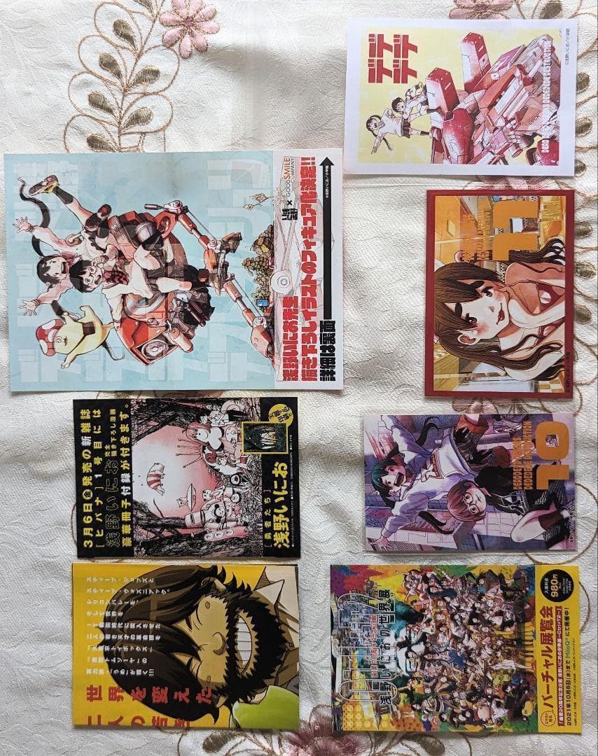 全巻初版デッドデッドデーモンズデデデデデストラクション1-12巻限定版