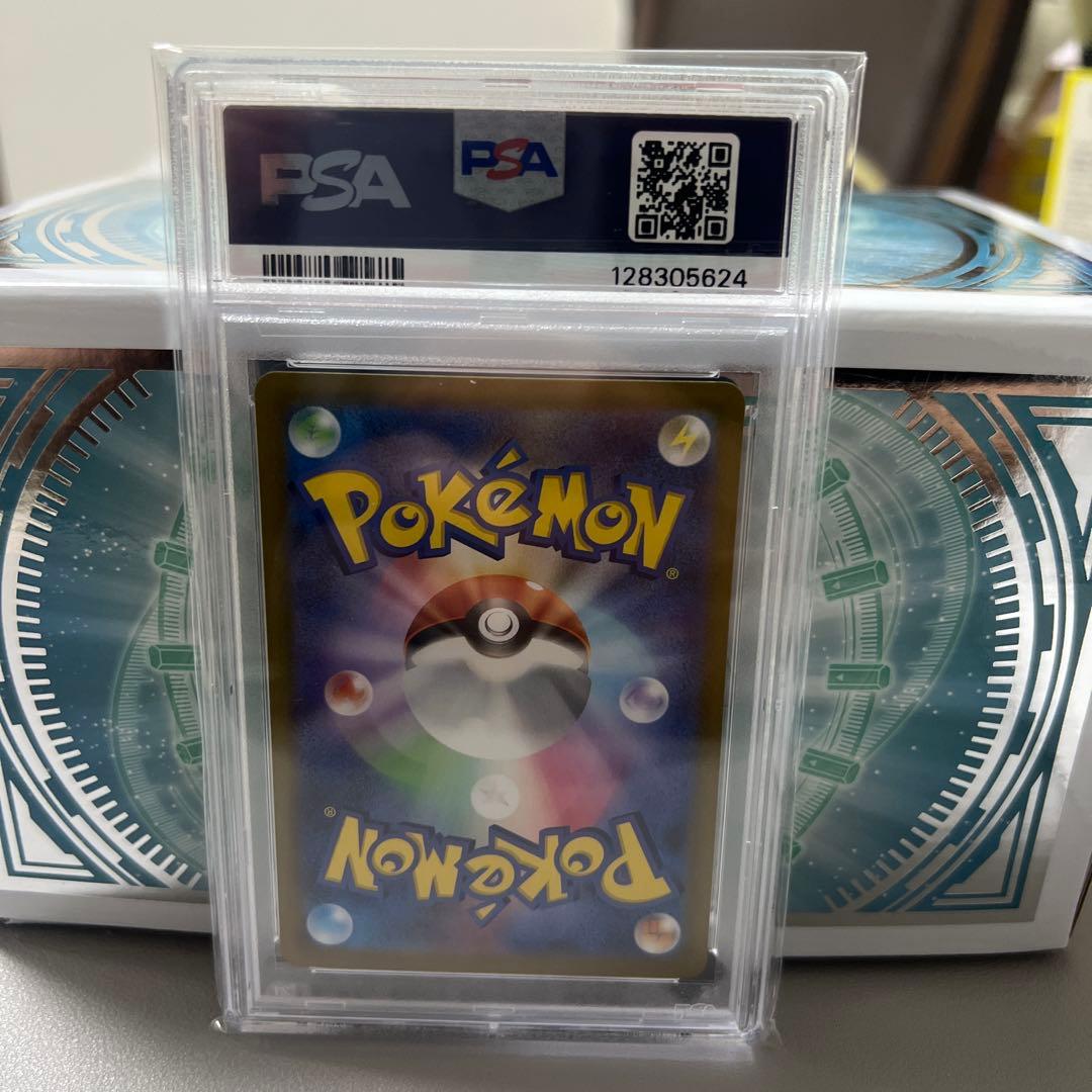 PSA10 トウコ sv11W 166/086 SR - メルカリ