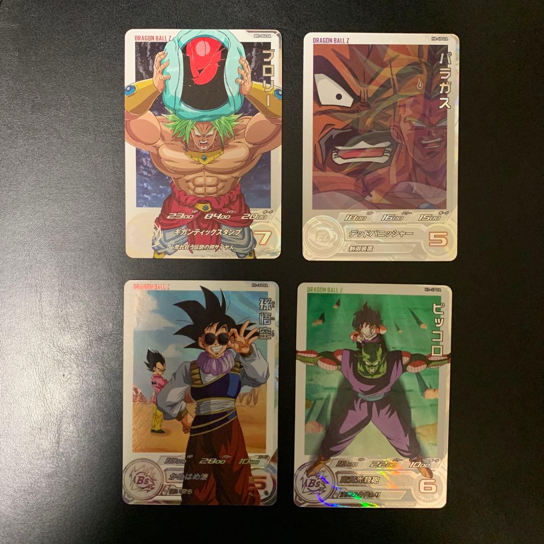 スーパードラゴンボールヒーローズ　13th　DA　13種コンプ