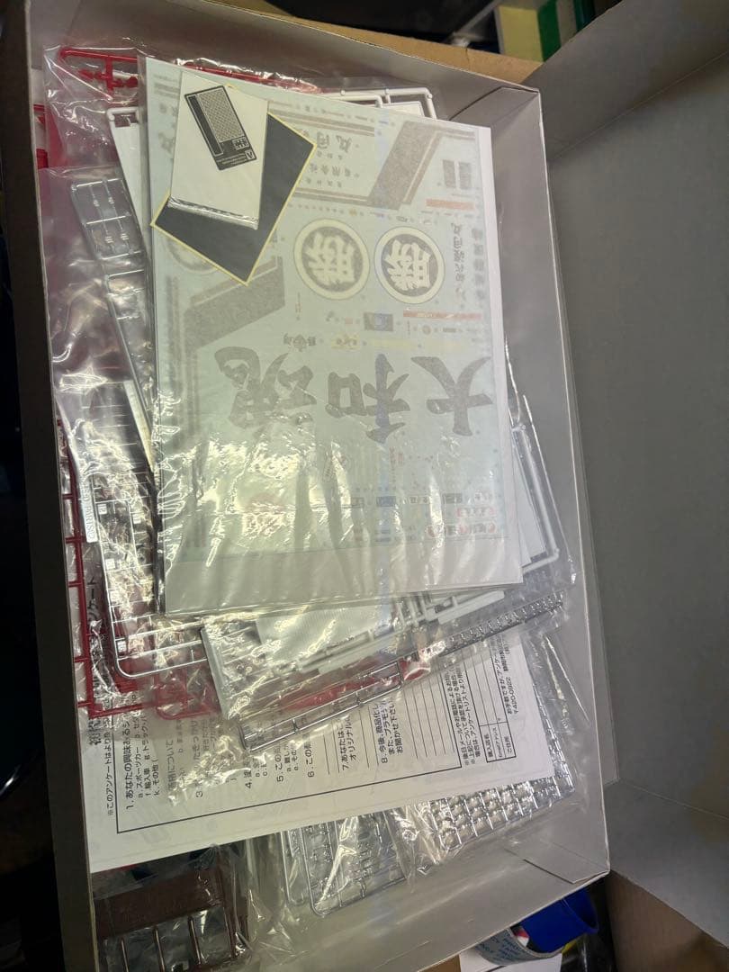 丸美グループ　初代渡月丸　デコトラプラモデル