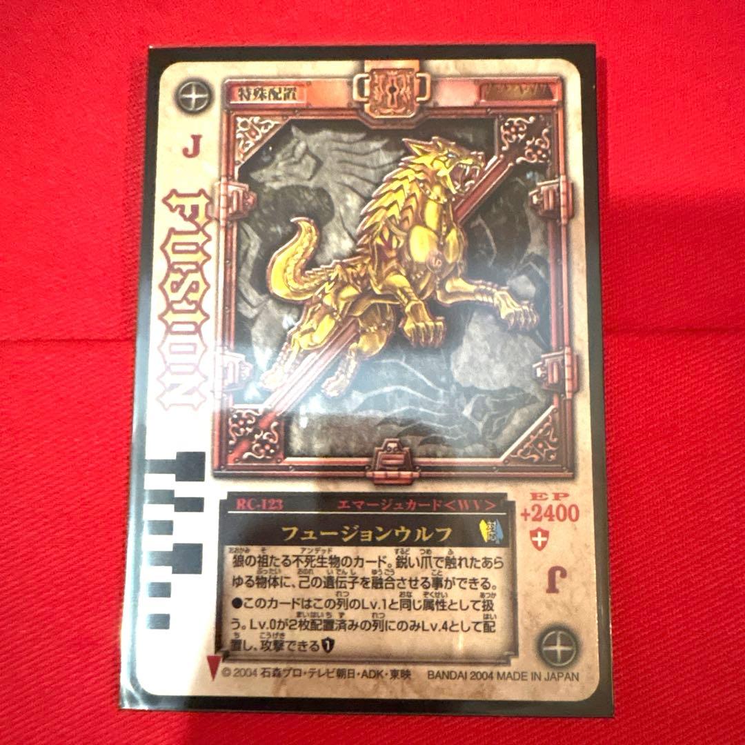 ラウズカード フュージョンウルフ 仮面ライダー剣 カリス トレカ レア