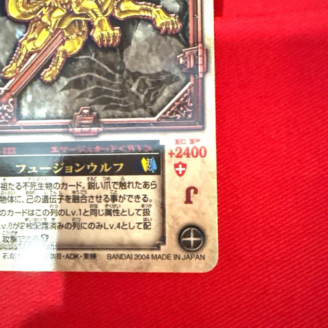 ラウズカード フュージョンウルフ 仮面ライダー剣 カリス トレカ レア