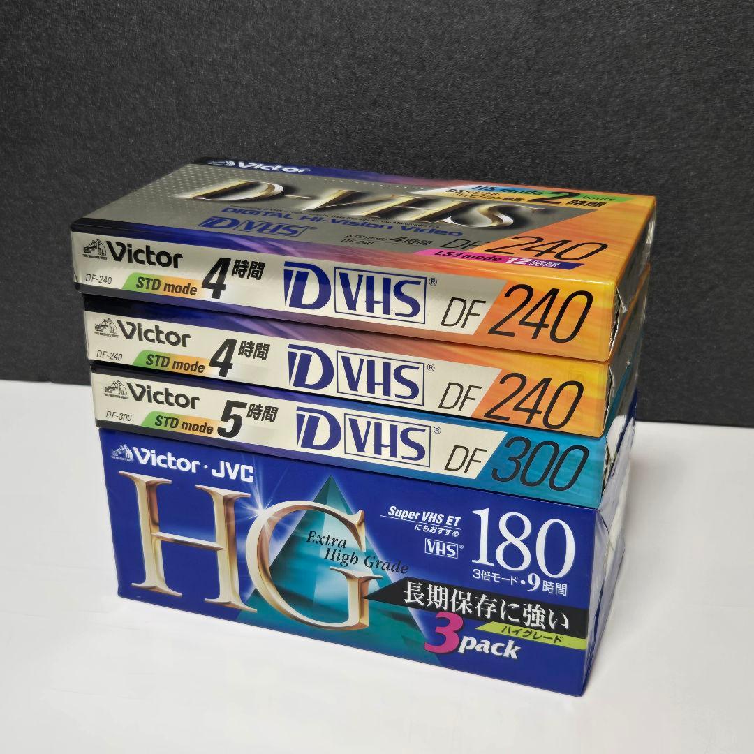 Victor VHSテープ 180分 3パック 240分×2本 300×1本 ☆ - メルカリ
