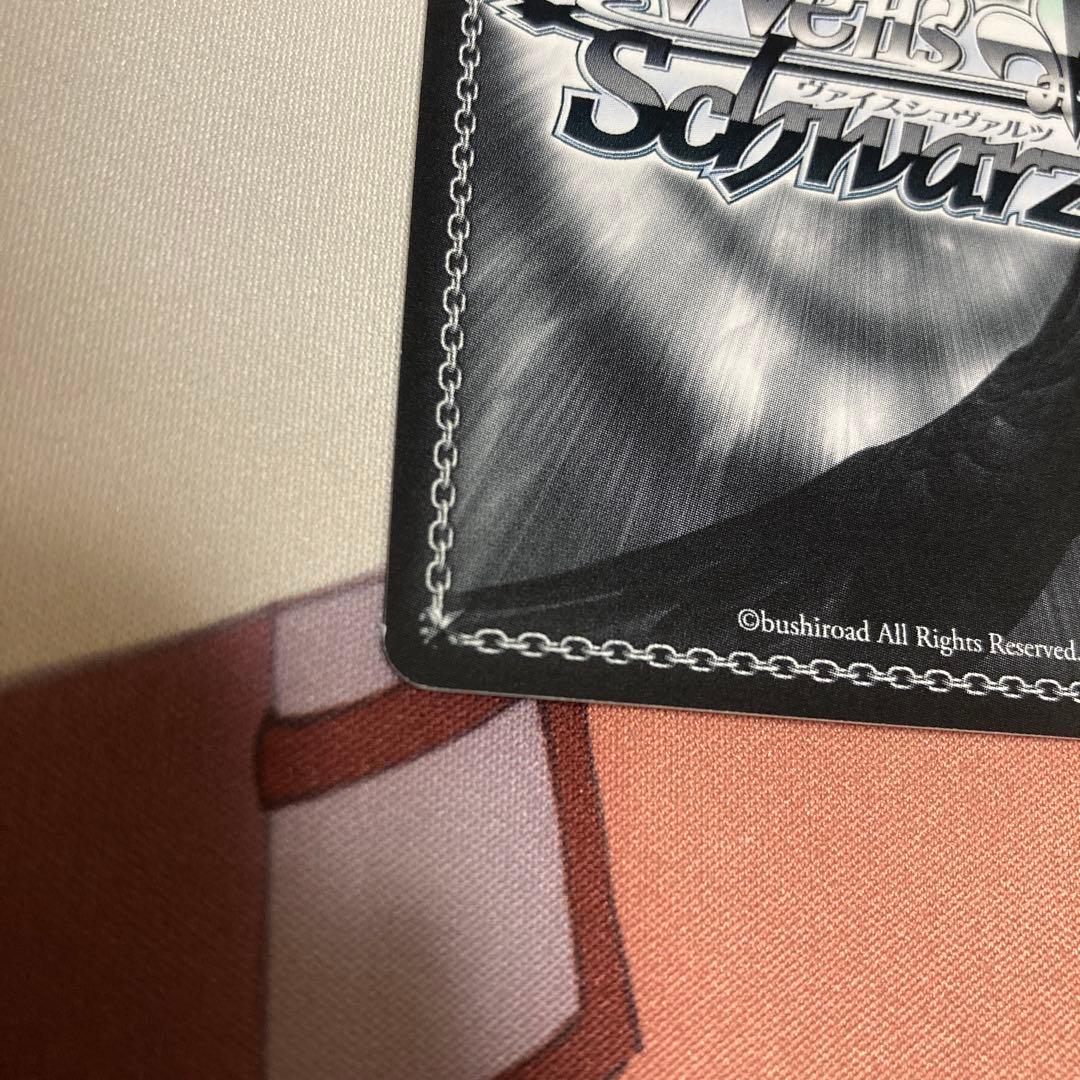 ヴァイスシュヴァルツラブライブサンシャイン　私の恩返し　渡辺 曜 ssp サイン