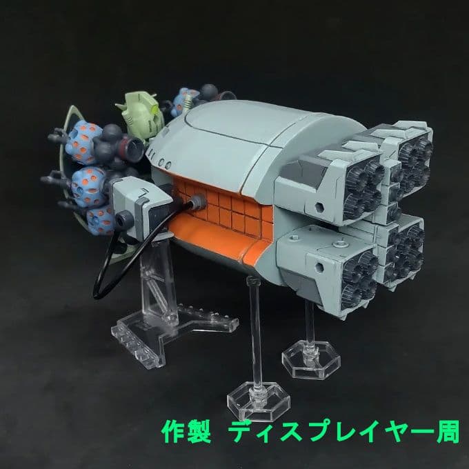 ガンダム ジオン鹵獲仕様 シャリアブル機 ブラウブロ型バックパック装備