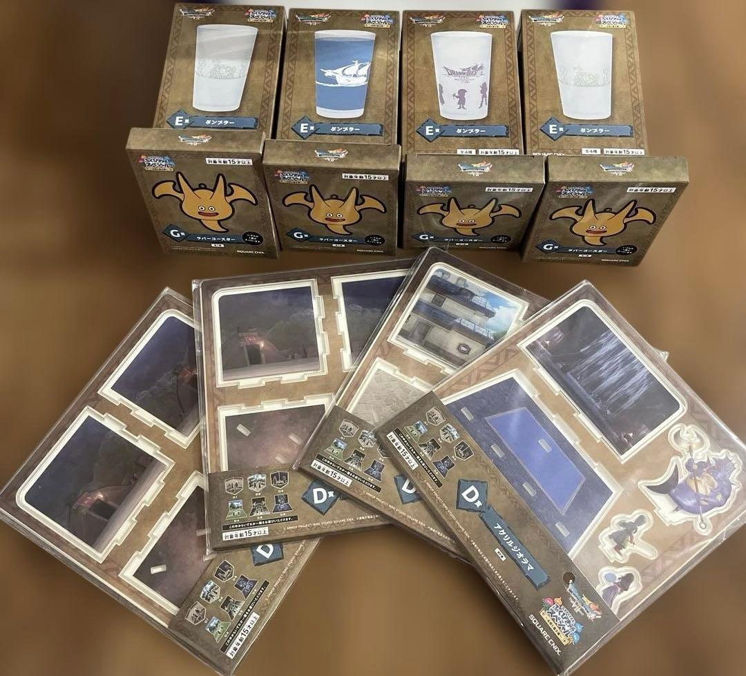 ドラゴンクエスト Ⅶ 一番くじ ラストワン, A賞, C賞 その他多数