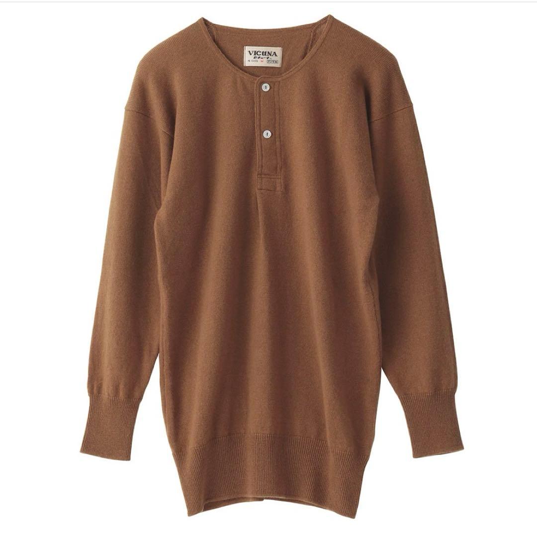 ☆未使用☆ 希少品 ビキューナ ニット肌着 上下セット