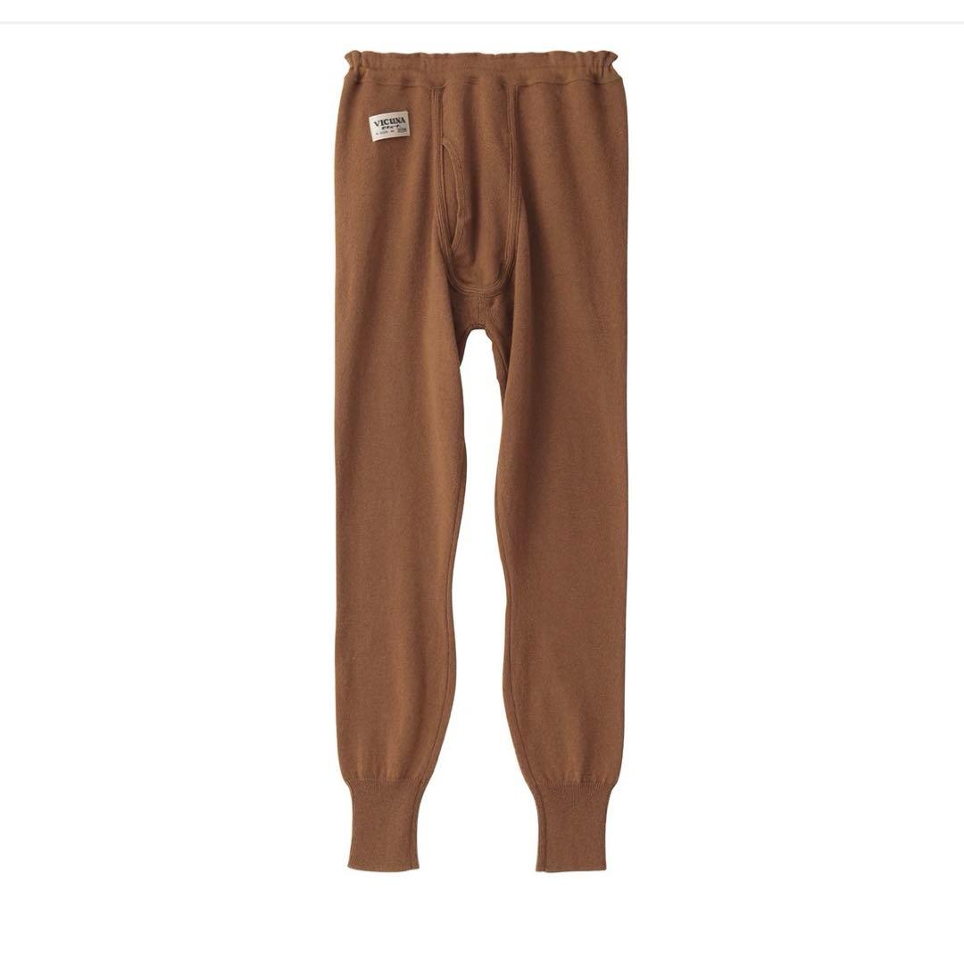 ☆未使用☆ 希少品 ビキューナ ニット肌着 上下セット