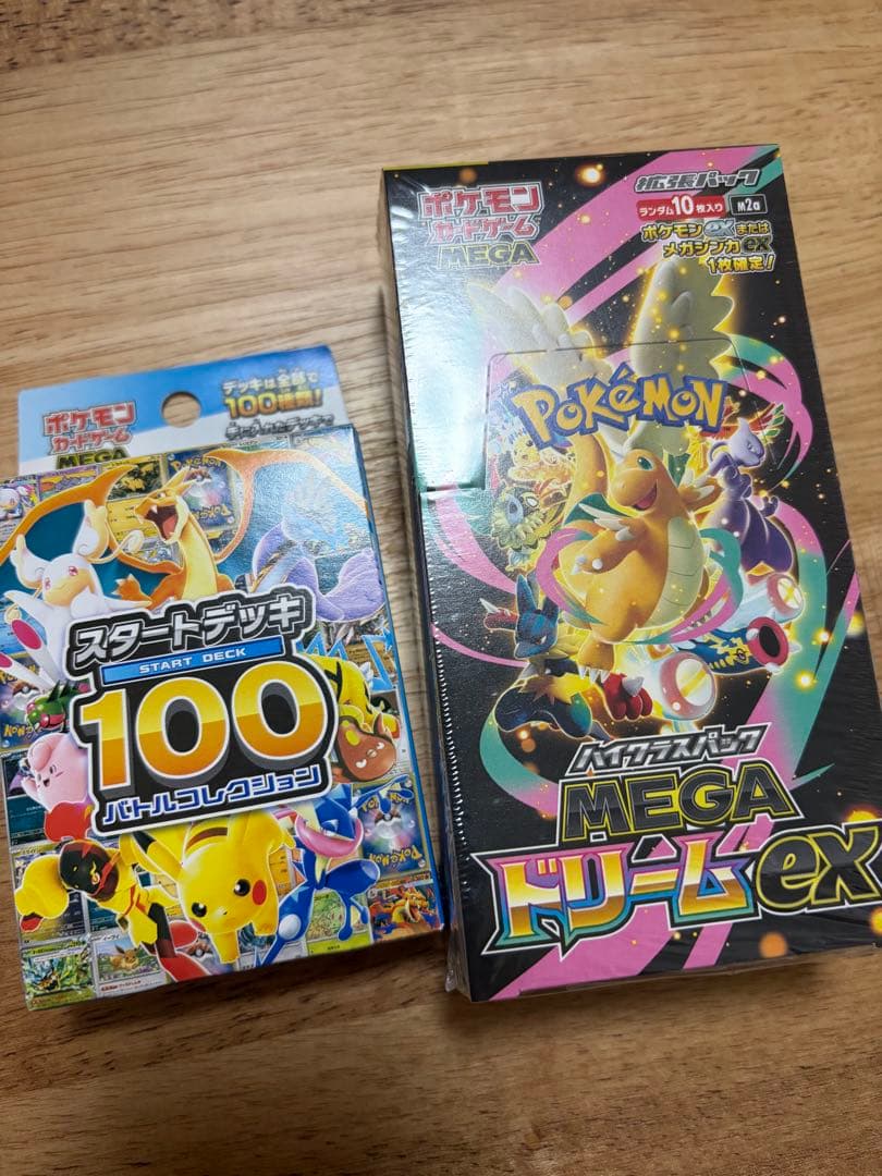 2026年最新リシド 山屋 即日発送 原石アポピスデッキ 原石リシドデッキ