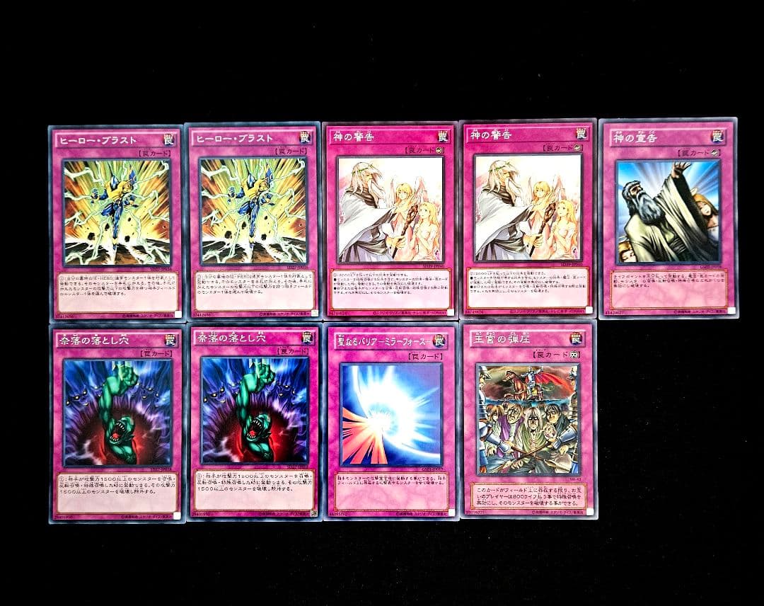 遊戯王 【1103環境‼️】HEROビート 構築済みデッキ‼️ゲートボール