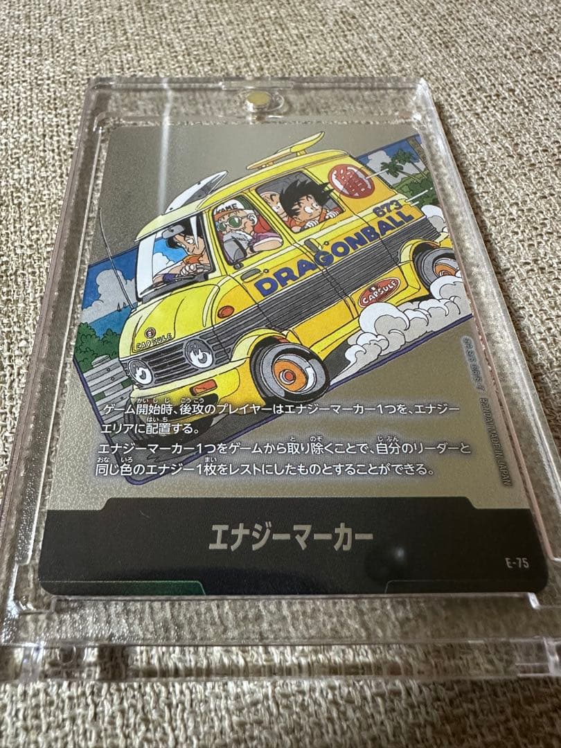 【11/10商品変更値下げ】ドラゴンボールスーパーカード_セット売り