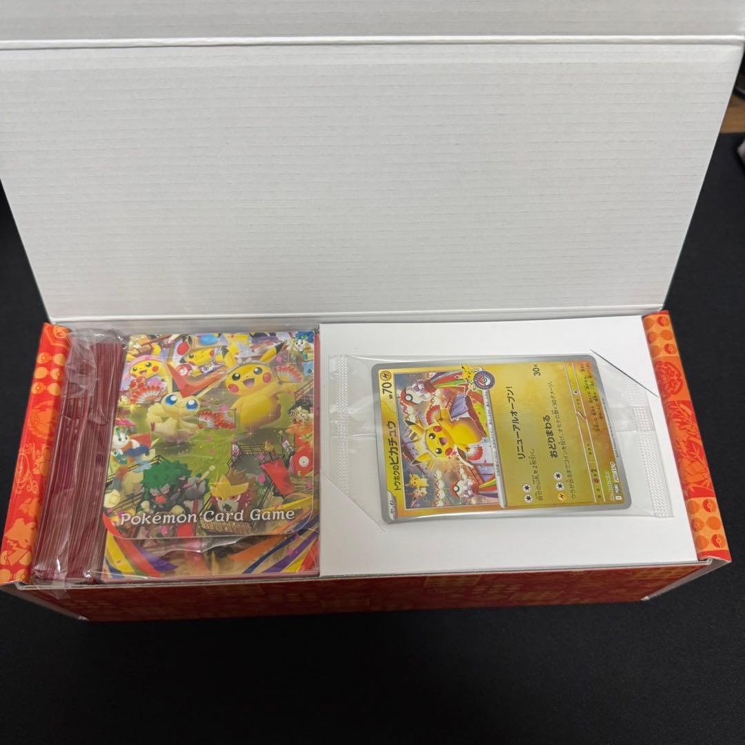 新品未開封】トウホクのピカチュウ 260/SV-P プロモ 箱あり - メルカリ