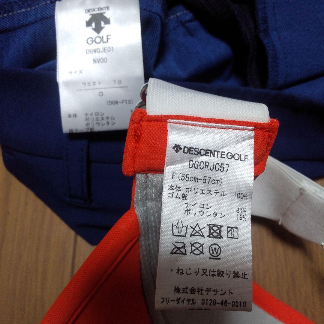 《美品》デサント