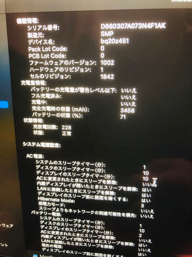 MacBook Air 2020 13インチ 8GB/256GB 充放電228回 - メルカリ