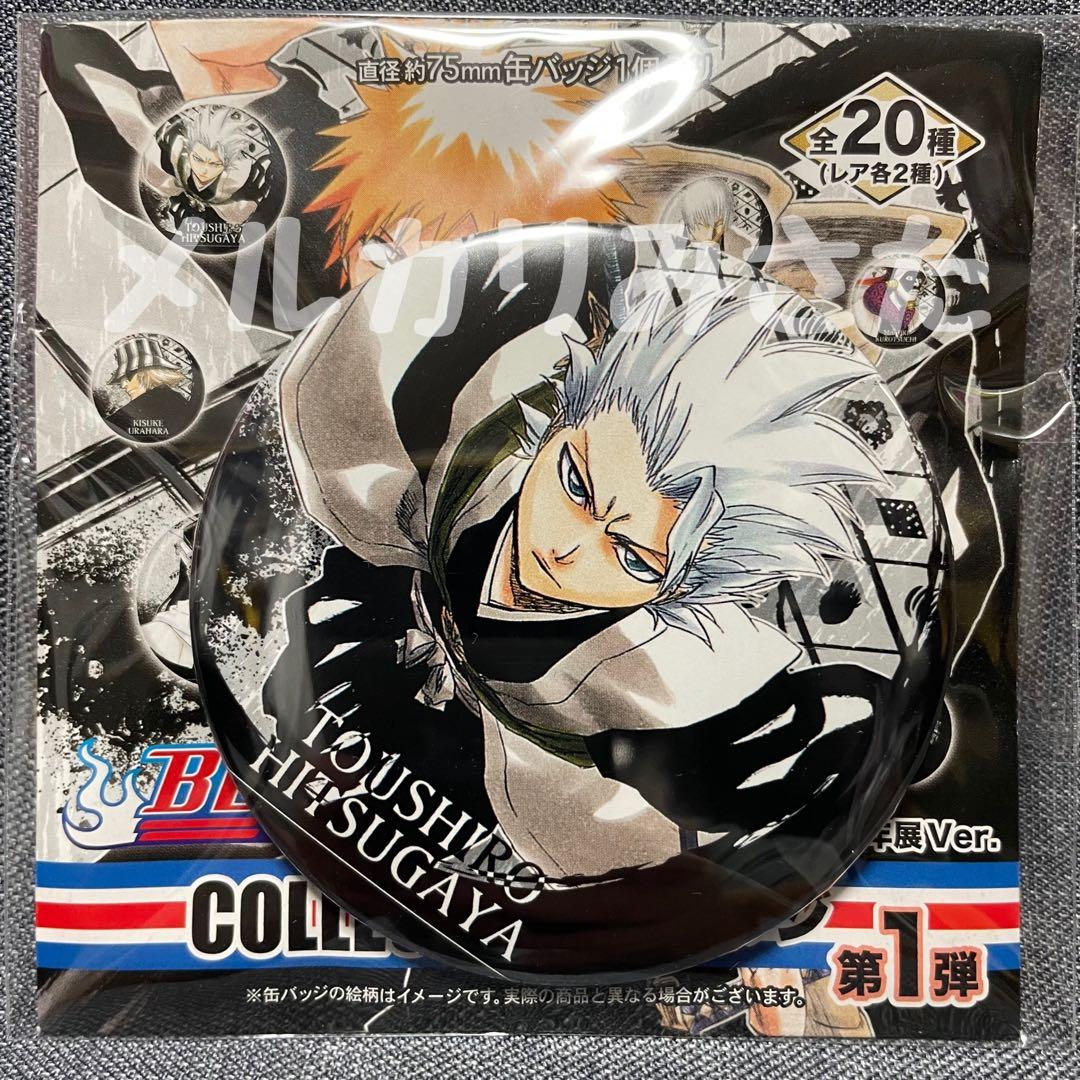 BLEACH ジャンプ展 COLLECTION 缶バッジ セット