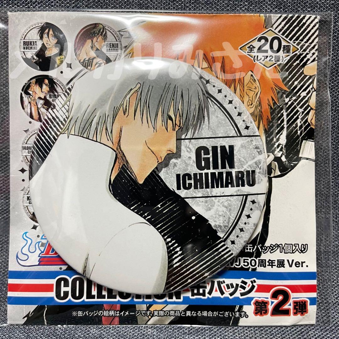 BLEACH ジャンプ展 COLLECTION 缶バッジ セット