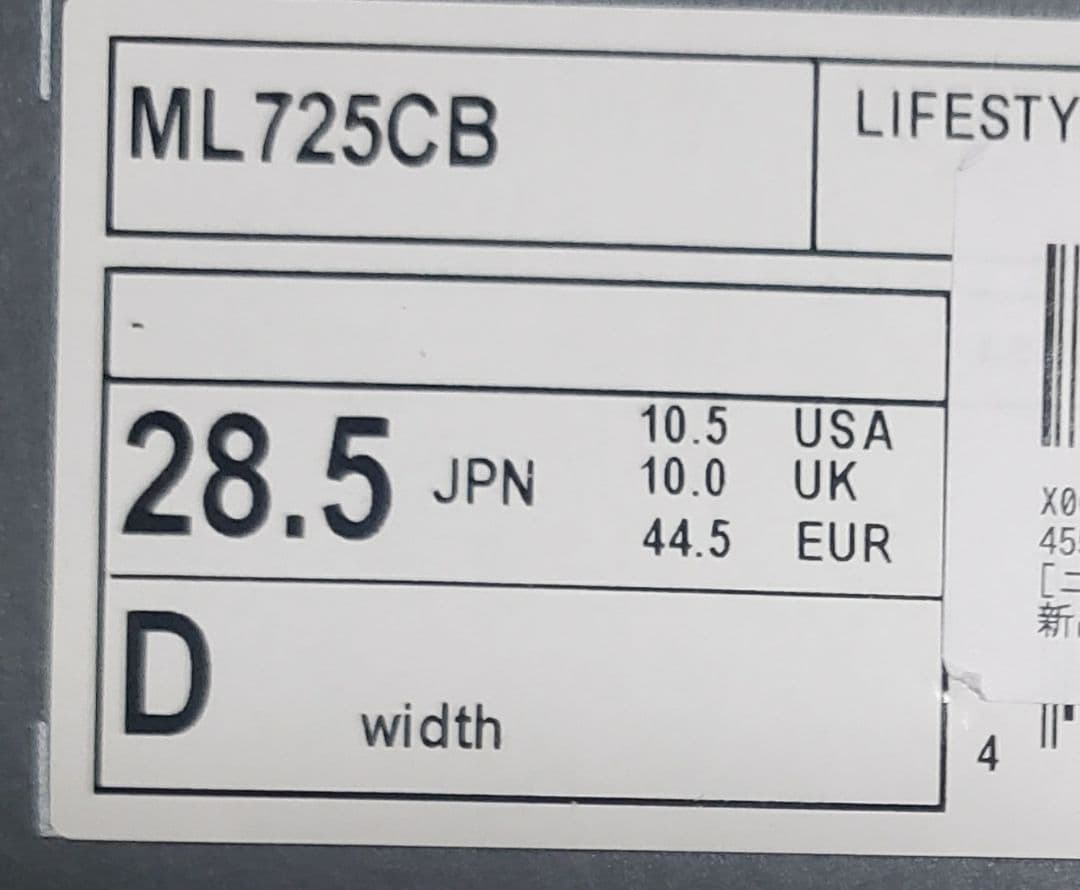 ニューバランス ML725CB ブラック 28.5cm