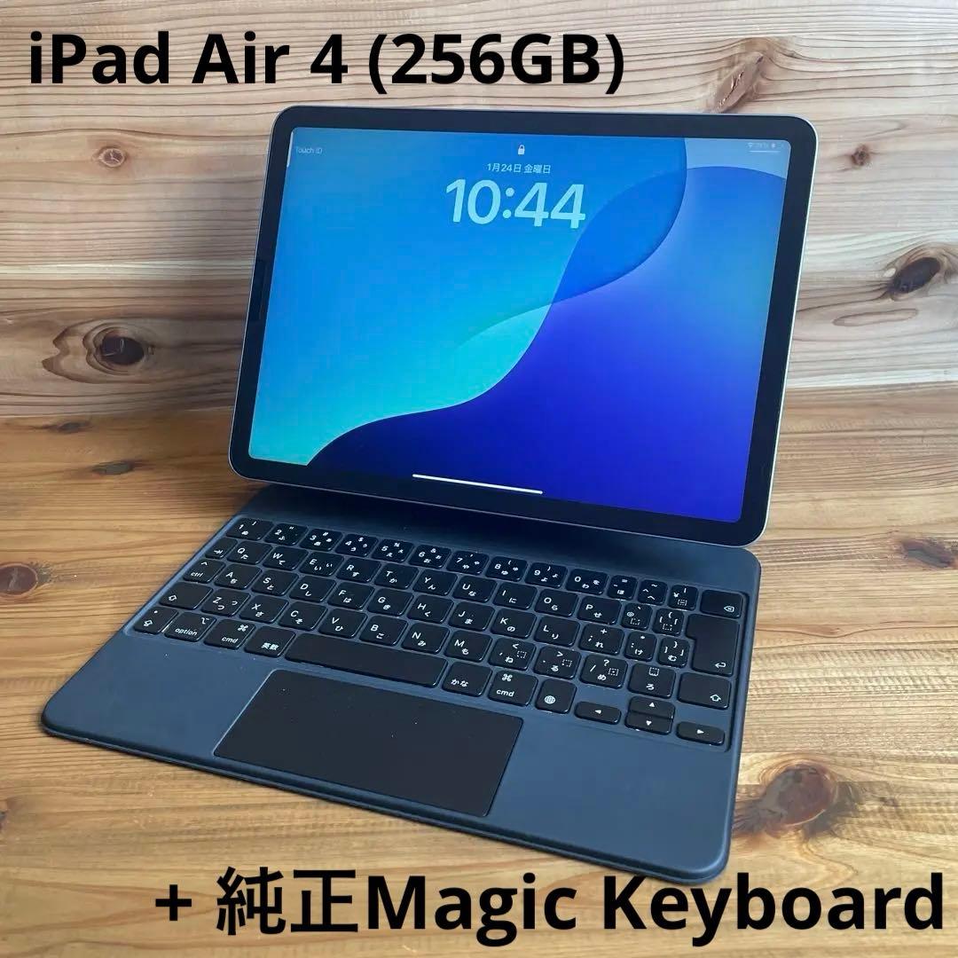 iPad Air 4 (256GB) + 純正Magic Keyboard iPad Air4（第4世代／11インチ）Magic Keyboardレビュー | KSK360Blog