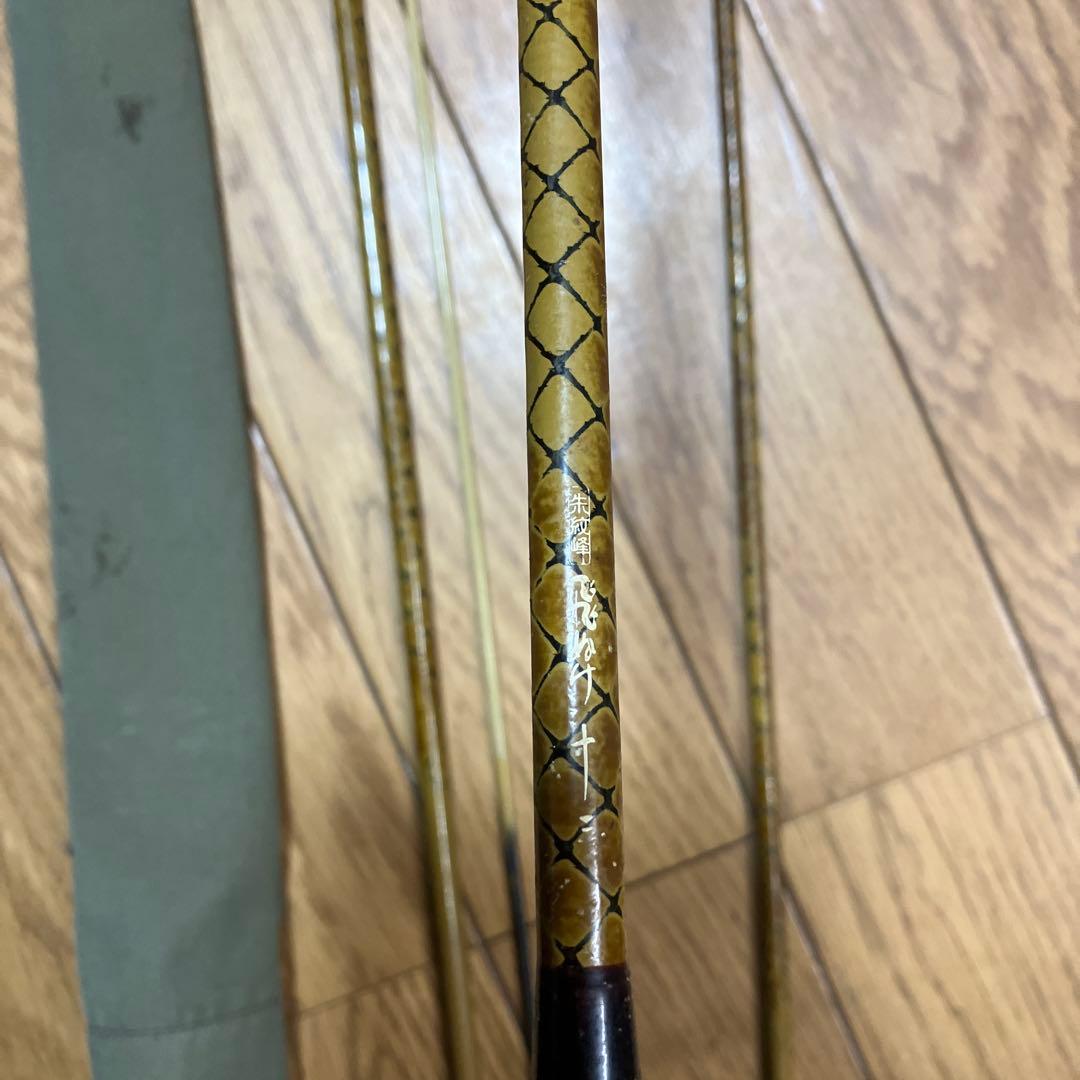 希少 レア 朱紋峰 飛びぬけ 十三 13 ヘラ竿 ヘラブナ釣り