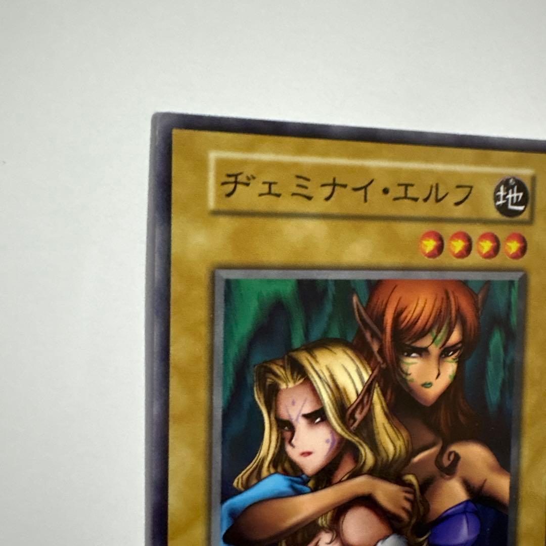 遊戯王OCG チェミナイ・エルフ 初期 デュエル ノーマル