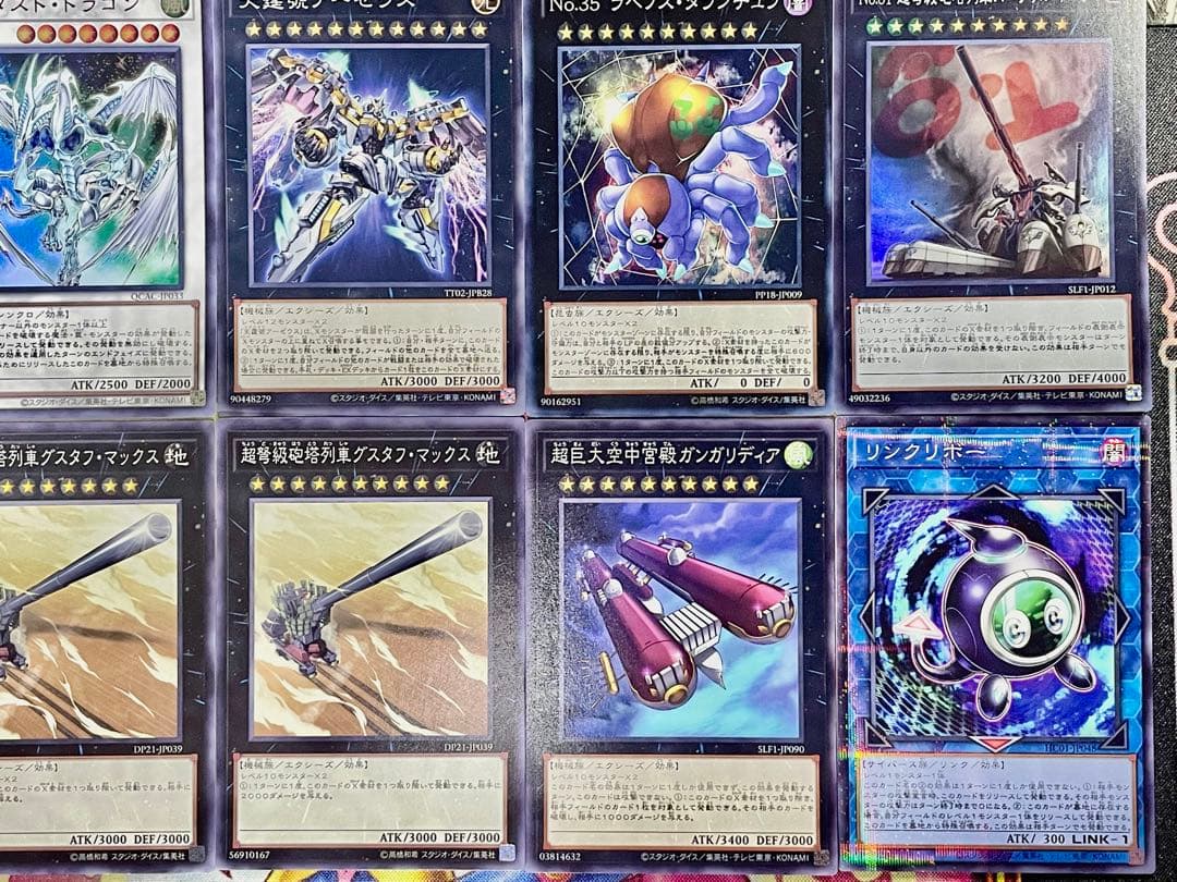 遊戯王 Sin パラドックス デッキ 本格構築 EX完備 デッキパーツ - メルカリ