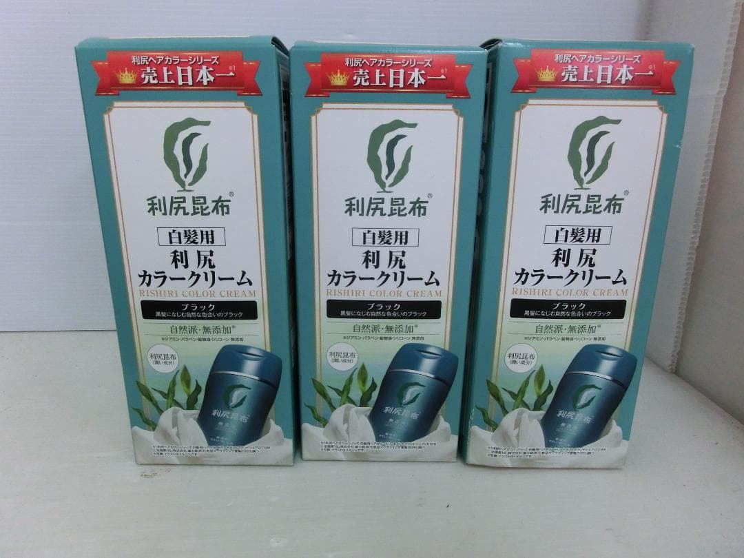 M886★利尻カラークリーム★ブラック★3本セット★利尻昆布★白髪用★利尻カラー 利尻ヘアカラー・無添加化粧品 自然派clubサスティ[白髪用]利尻カラー