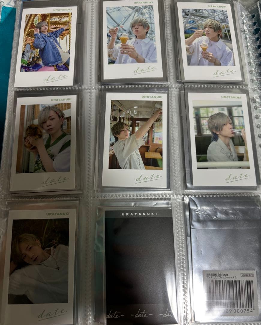 うらたぬき ランダムミニフォトカード コンプリートセット