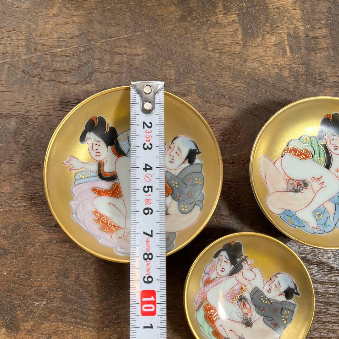 九谷焼／春画／お猪口／骨董／希少【3点】 - メルカリ