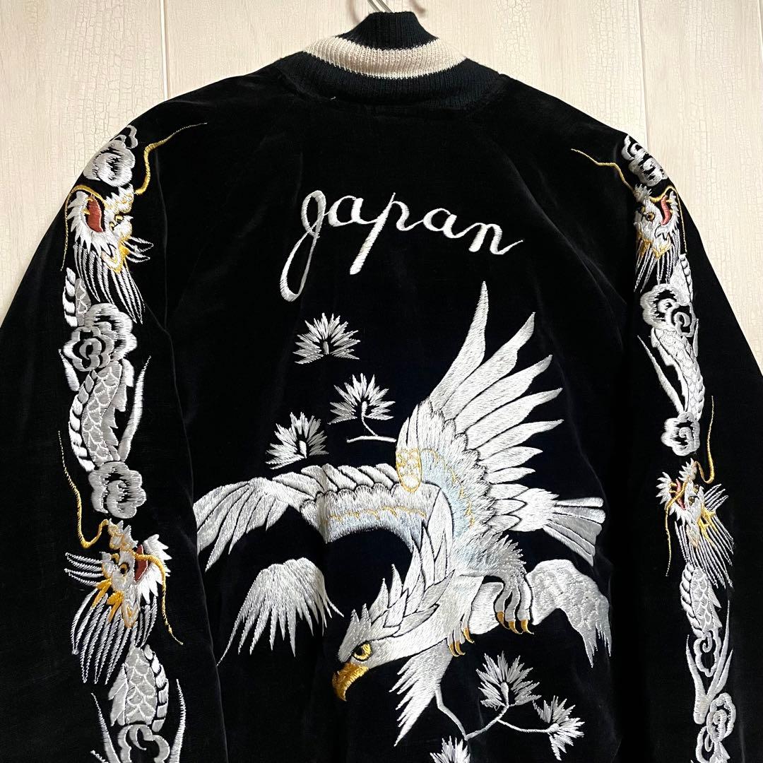 別珍 スカジャン 60s special 一点物 鷹 松 ヴィンテージ 50s - メルカリ