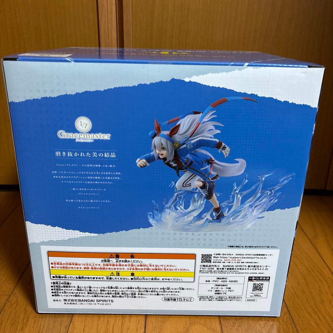 ウマ娘 一番くじ シンデレラグレイ タマモクロス フィギュア