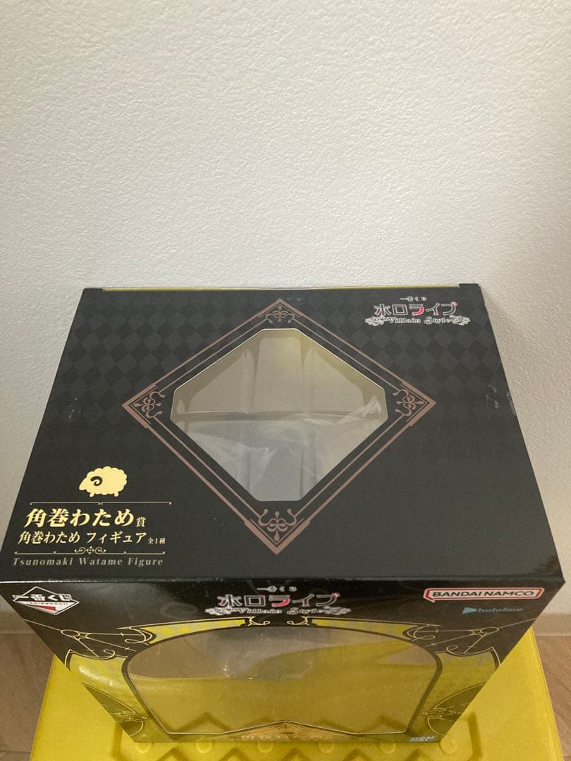 一番くじホロライブ〜 Villain Style〜角巻わためフィギュアセット