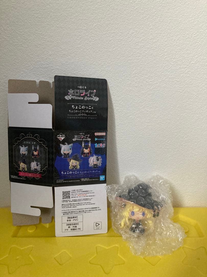 一番くじホロライブ〜 Villain Style〜角巻わためフィギュアセット