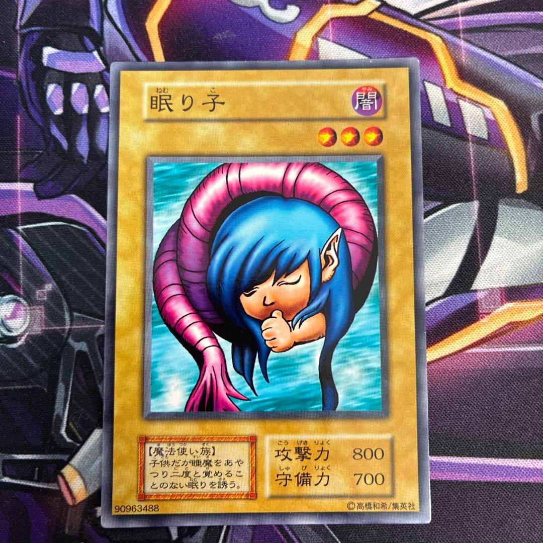 遊戯王OCG 眠り子 - メルカリ