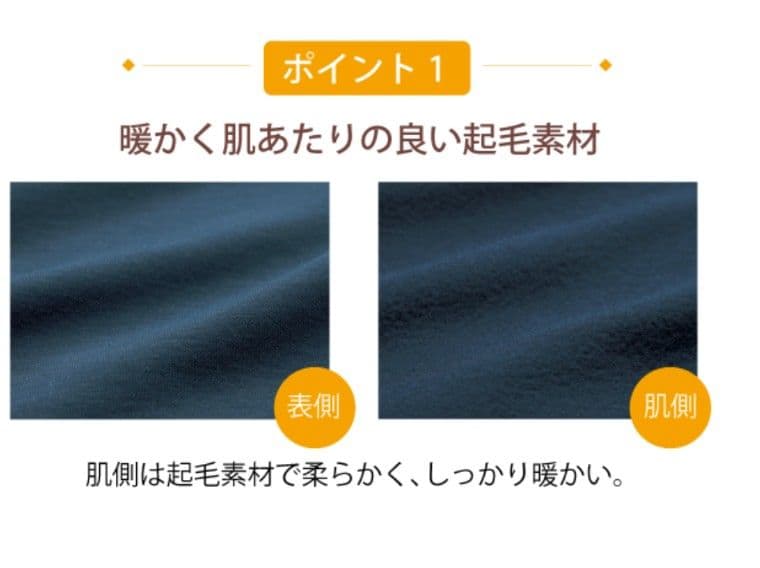 シャルレ EB774 婦人ナイティ 起毛素材 パジャマ - メルカリ