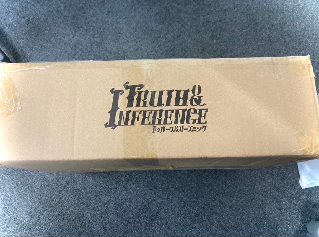 第五　ガット 第五人格 オフラインパック 5周年 ガット 特別版 イソップ 納棺師