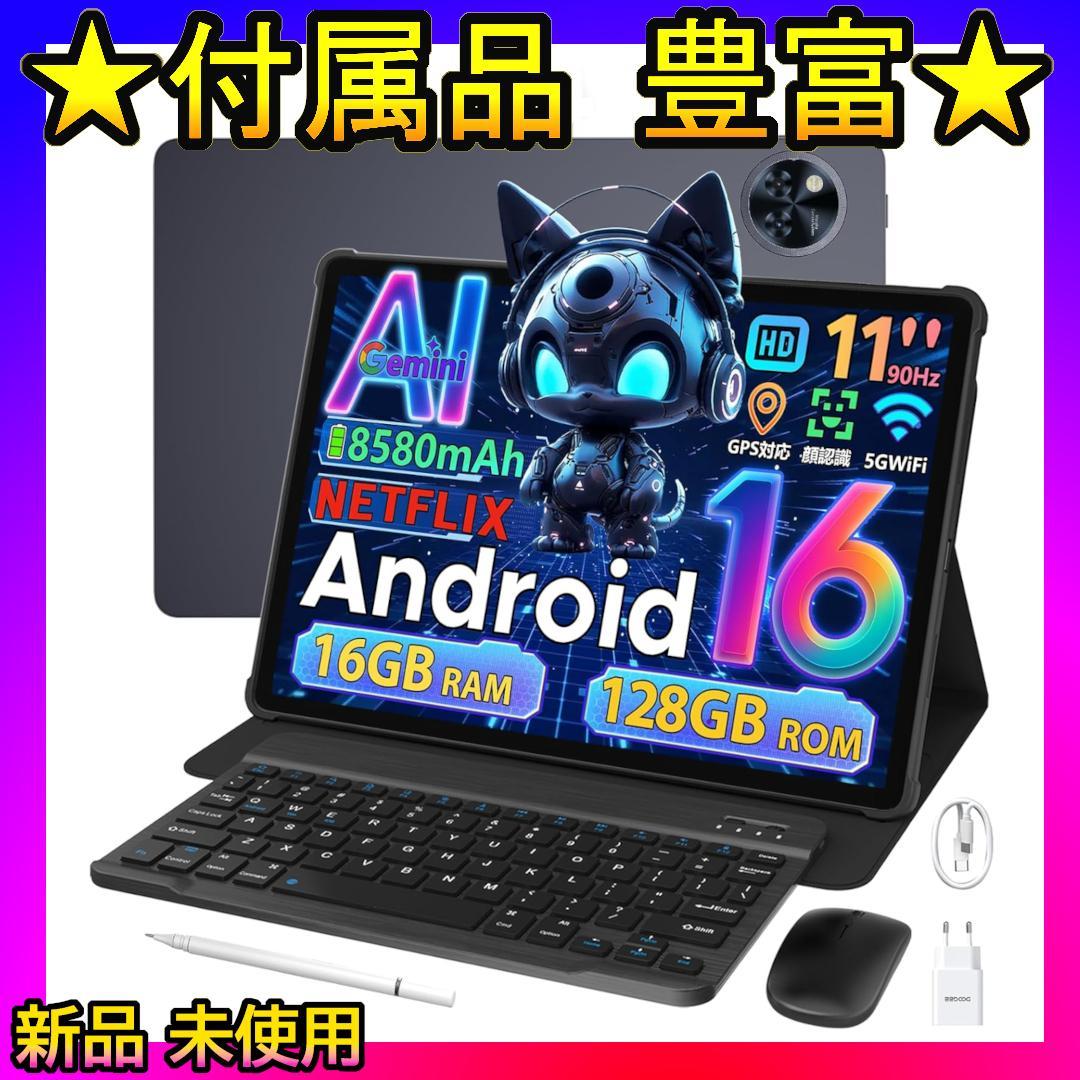 Android16❤️DOOGEE U11 タブレット 11インチ 付属品豊富✨ Amazon.com : DOOGEE U11 Android 16 Tablet,11 Inch Tablet with