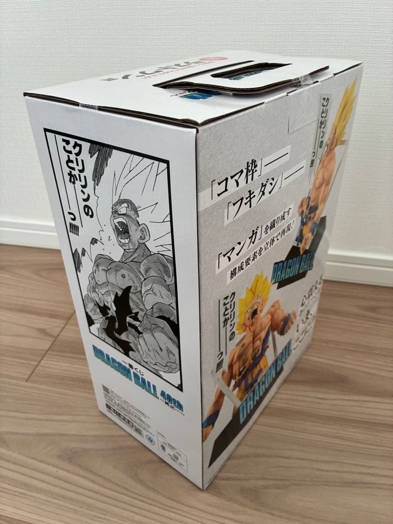 ［新品未開封］ドラゴンボール ラストワン ver. 40周年記念