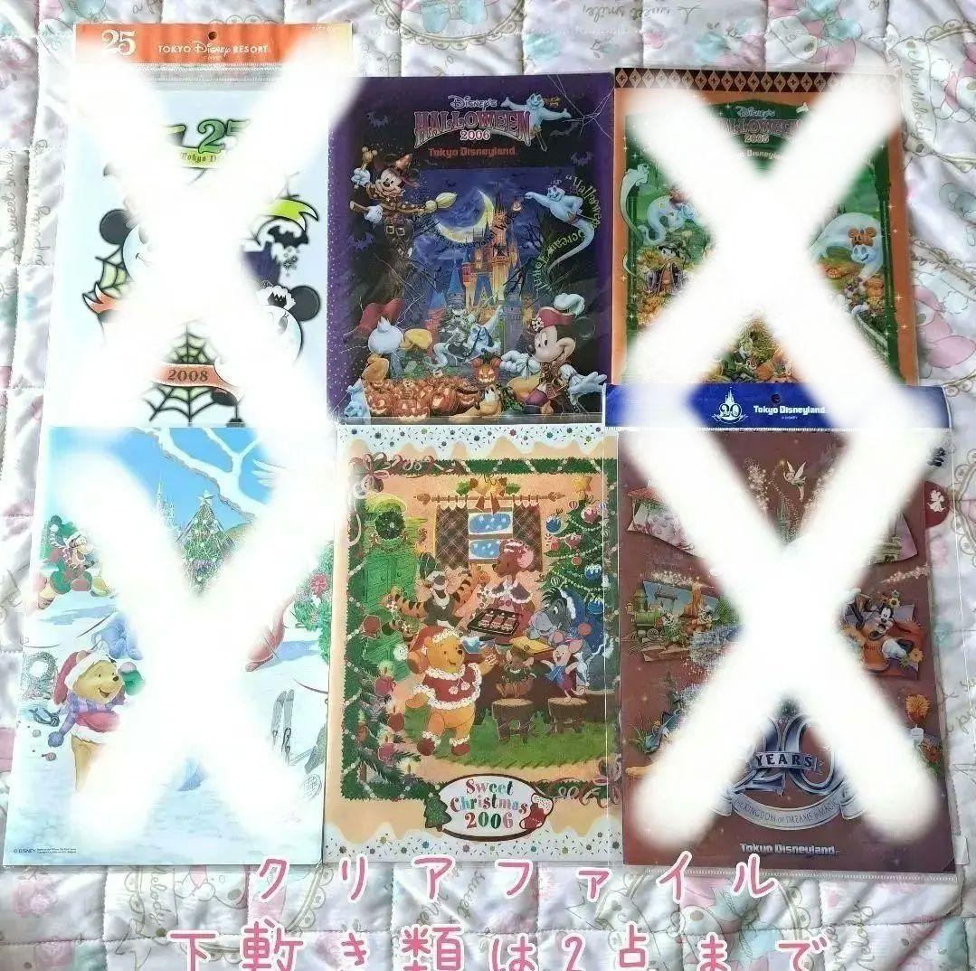 詰め放題商品(文具類・紙もの)