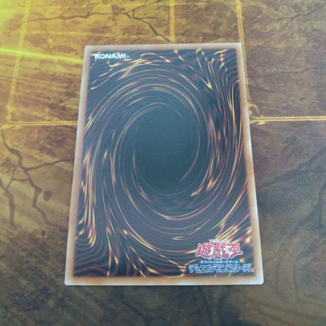 遊戯王　紅涙の魔ラクリモーサ　25th