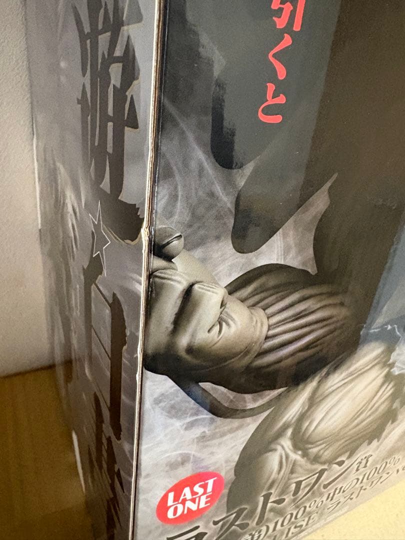 一番くじ 幽遊白書 ラストワン賞 戸愚呂 弟 100%中の100% 7525