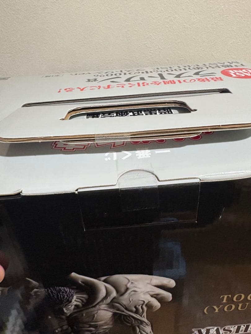 一番くじ 幽遊白書 ラストワン賞 戸愚呂 弟 100%中の100% 7525