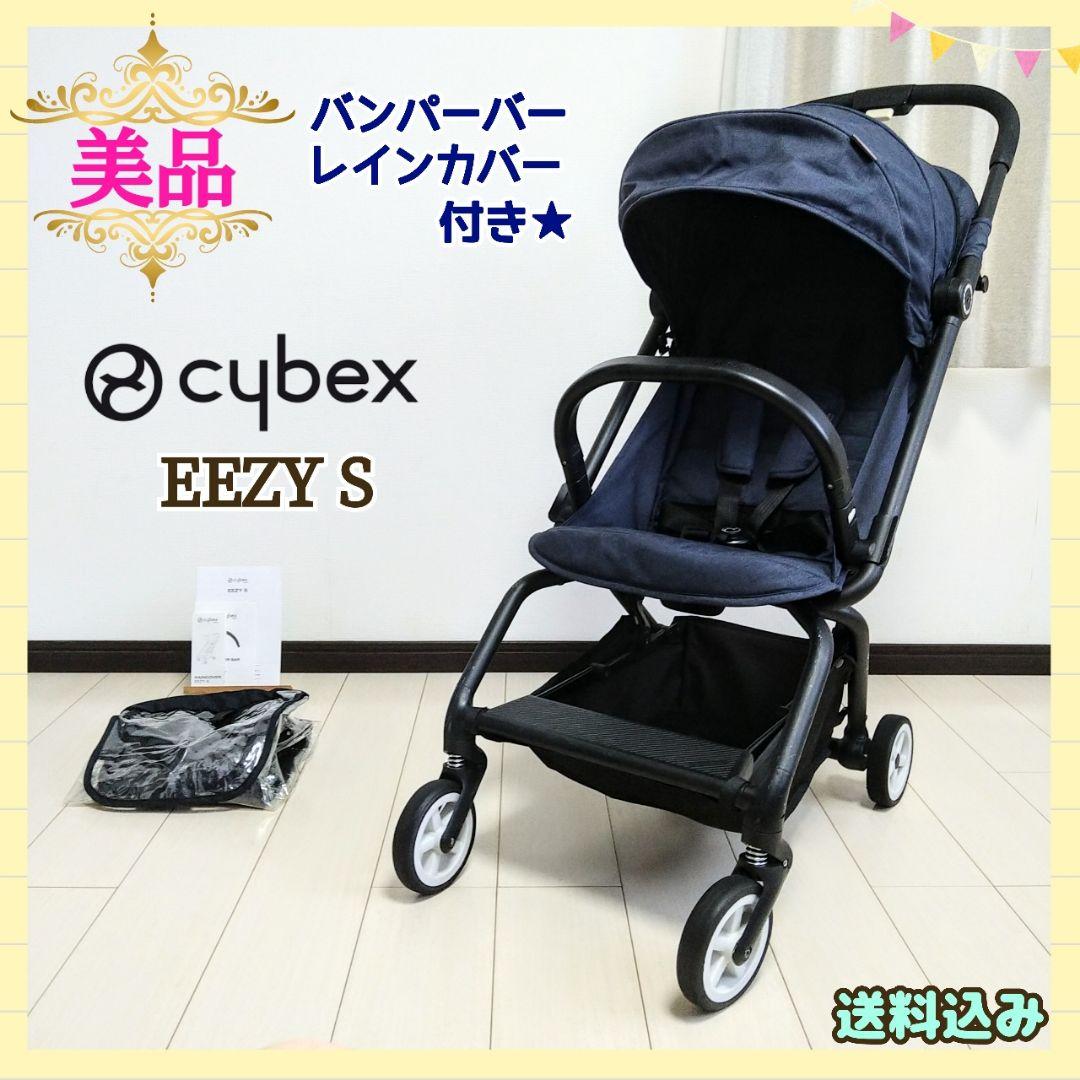 サイベックス ベビーカー ［早い者勝ち］早い者勝ち❣美品