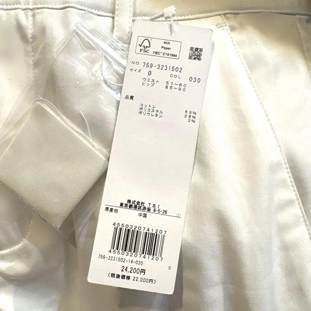 パーリーゲイツ☆新品 マスターバニー BIGステッチロゴ ストレッチ