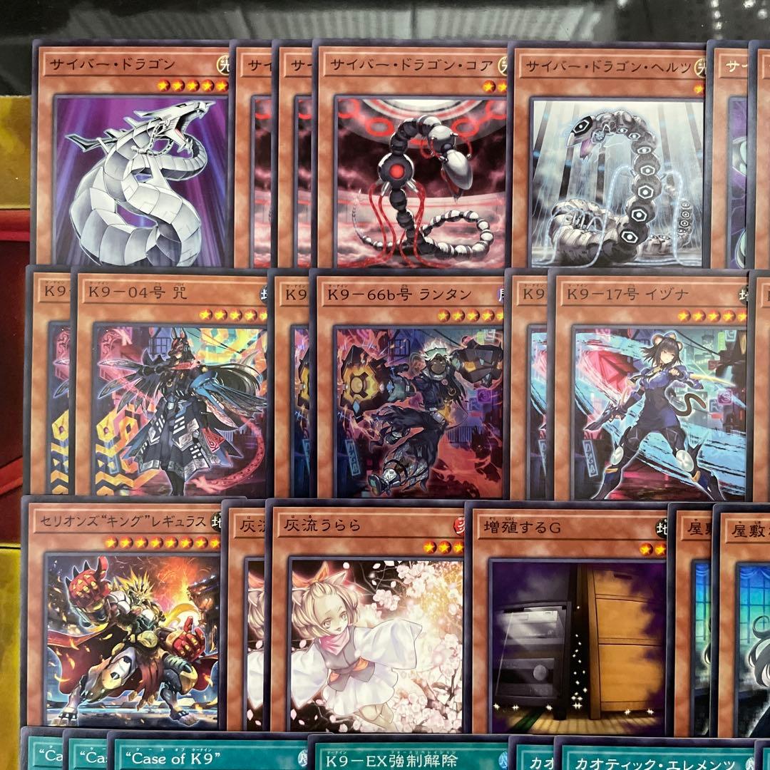 大会優勝構築 サイバーK9デッキ ダーククロー ヨクル ノロイ リッパー
