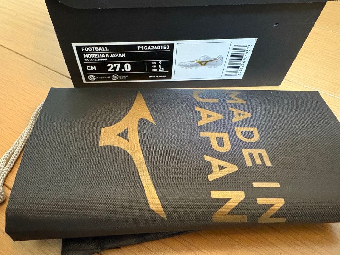 モレリア2JAPAN 限定カラー 27cm MORELIA GOLD PACK - メルカリ